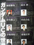 090822-gu-5.jpg