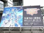 090824-gexpo-1.jpg