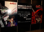 090824-gexpo-31.jpg