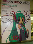 090828-mikushibu-1.jpg