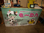 090829-C3-kcos-1-22.jpg
