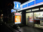 090831-karanokyoukai-3.jpg
