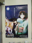 090831-karanokyoukai-4.jpg