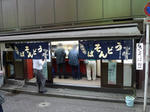 090914-kisoba-1.jpg