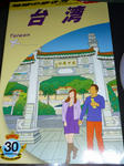 090923-t-1.jpg