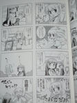 090924-neko-5.jpg