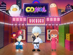 090925gintama02.jpg