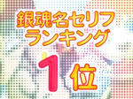 090925gintama04.jpg