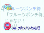 090925gintama59.jpg