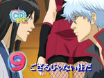 090925gintama61.jpg