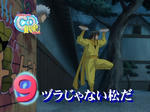 090925gintama62.jpg
