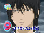 090925gintama63.jpg