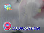 090925gintama74.jpg