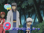 090925gintama75.jpg