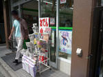090926-ichiban-1.jpg