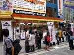 090926-ichiban-2.jpg