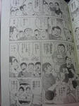 090926-ryou-3.jpg