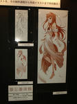 091003-dengeki-tenji-1.jpg