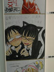 091003-dengeki-tenji-10.jpg