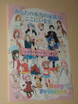 091003-dengeki-tenji-15.jpg