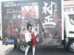 091004-itaGfes-cos-63.jpg