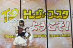 091012-torefes-cos-24.jpg