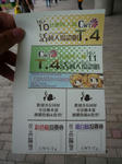 091013-tw-com-8.jpg