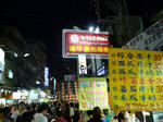 091016-yoichi-1.jpg