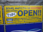 091021-akiba-11.jpg