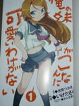 091024-oreimo-2.jpg
