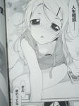 091024-oreimo-4.jpg