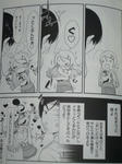 091024-oreimo-5.jpg