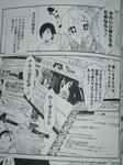 091024-oreimo-7.jpg