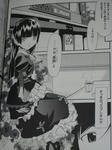 091024-oreimo-10.jpg