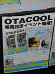 091031-otacool-5.jpg