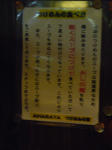 091102-tukemen-4.jpg