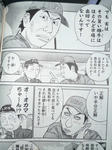 091106-jimon-2.jpg