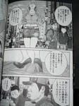 091106-jimon-5.jpg