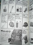 091106-jimon-7.jpg