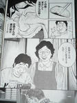 091106-jimon-14.jpg