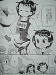 091110-chubura-9.jpg