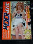 091112-yuria100-15.jpg