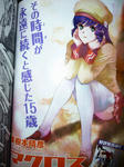 091112-maca-5.jpg
