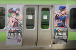 macrossf-train01.JPG