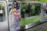 macrossf-train03.JPG