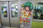 macrossf-train07.JPG