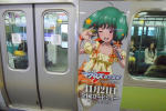 macrossf-train00.JPG