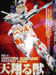 091125-gundama-5.jpg