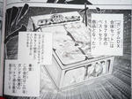 091125-gundama-10.jpg
