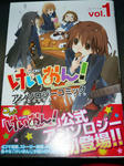 091126-k-on-1.jpg